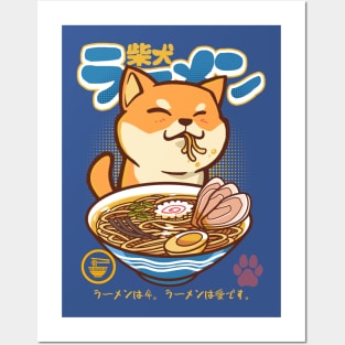 Doge Ramen Posters and Art